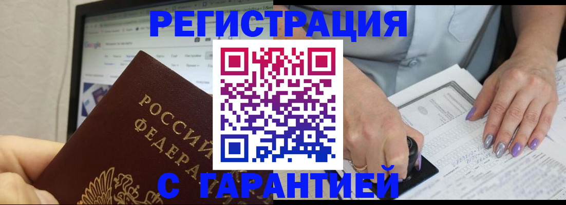 регистрация для школы в Видном