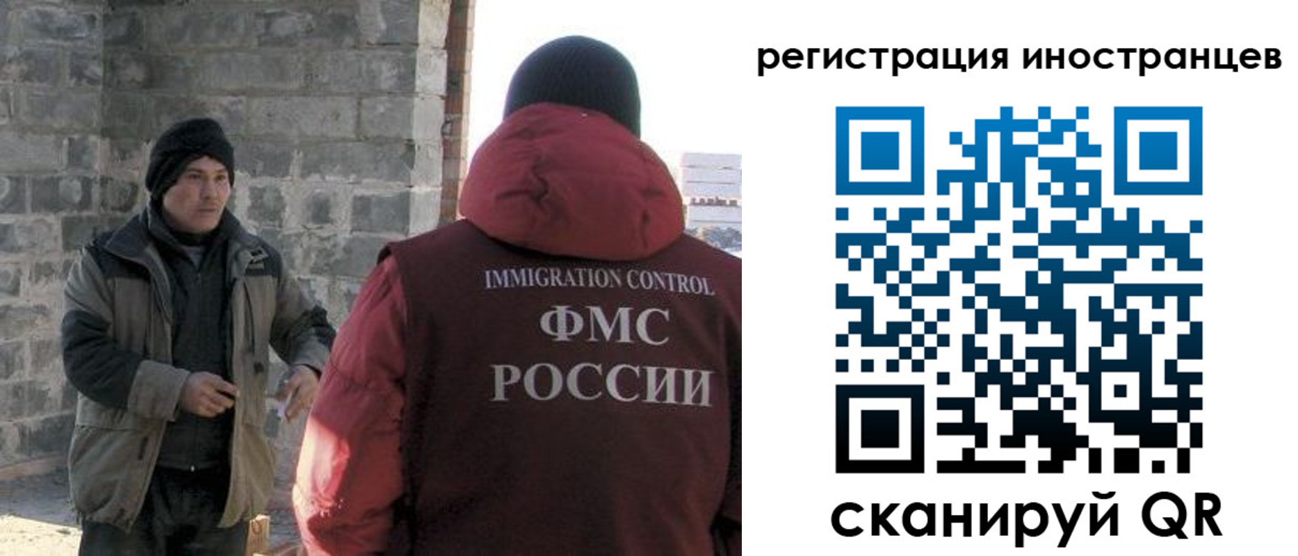 временная регистрация адрес в Видном